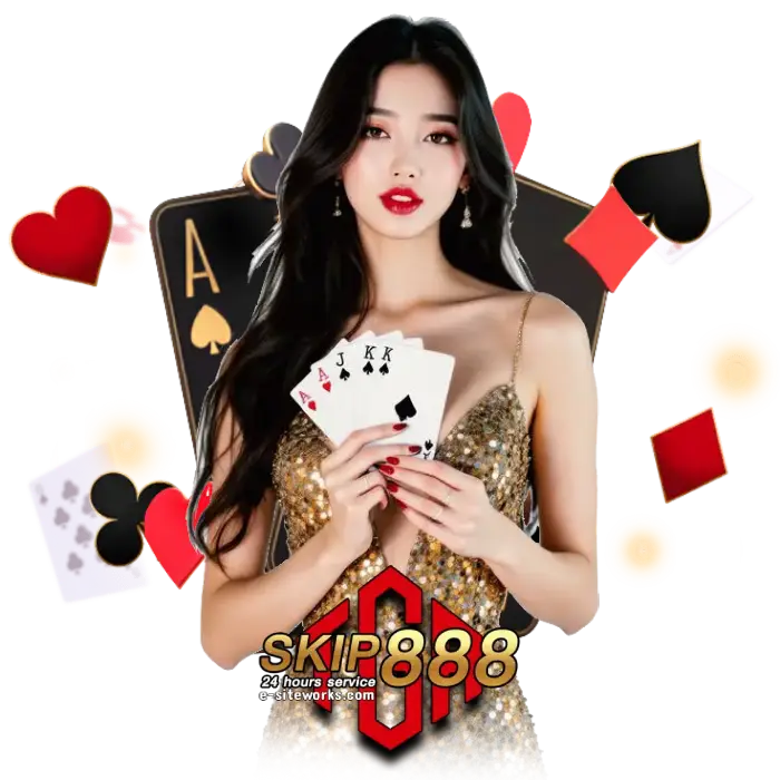 skip888 มือถือ