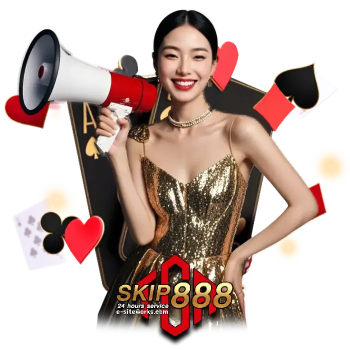 skip888 ทางเข้า